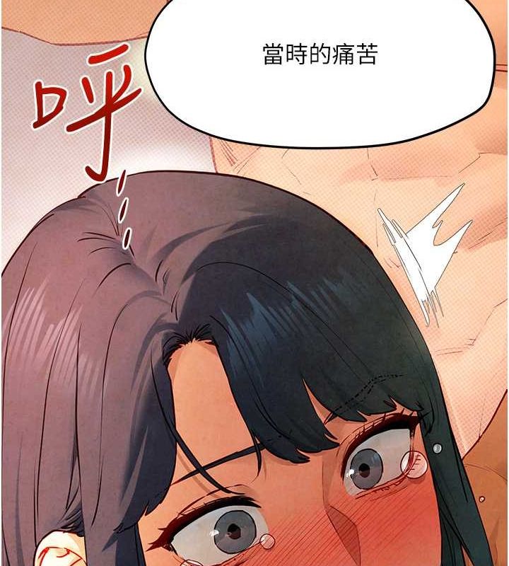第51话-我来告诉妳什么叫做「爱」-慾海交锋-洋世（第19张）
