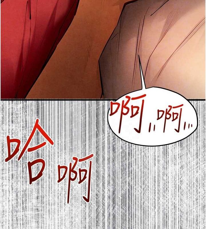第51话-我来告诉妳什么叫做「爱」-慾海交锋-洋世（第21张）
