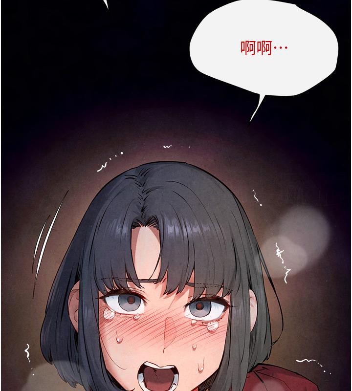 第52话-终生为主人效劳-慾海交锋-洋世（第15张）