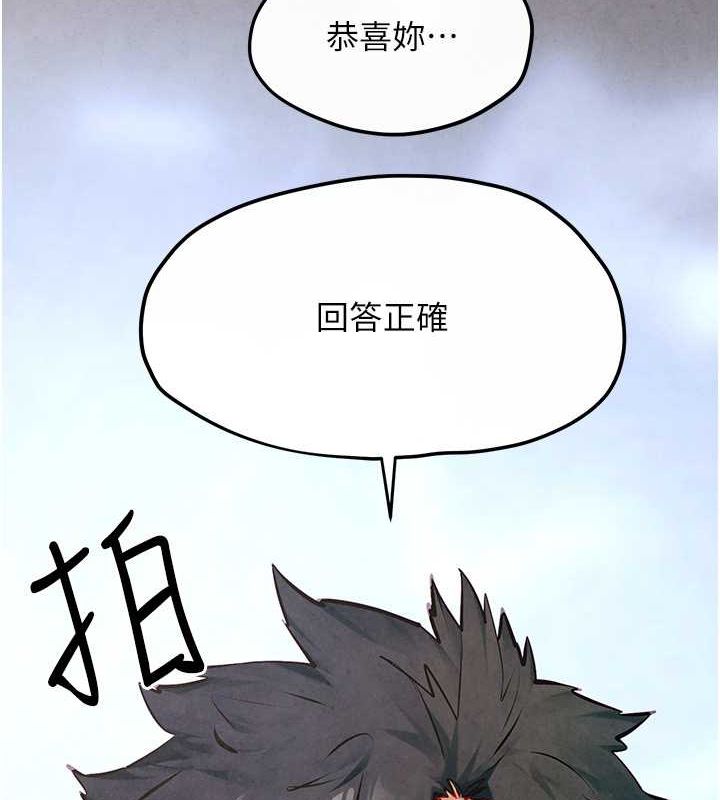 第53话-头号性奴的出道处女秀-慾海交锋-洋世（第3张）