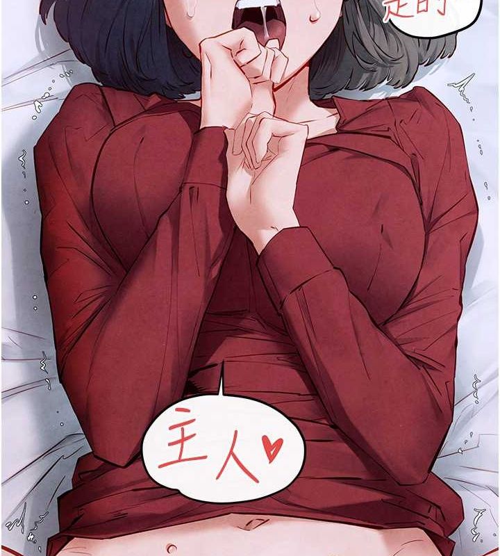 第53话-头号性奴的出道处女秀-慾海交锋-洋世（第8张）