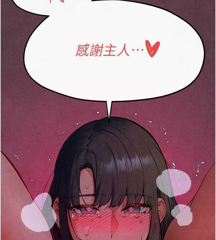 第53话-头号性奴的出道处女秀-慾海交锋-洋世（第18张）