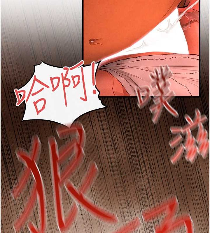 第53话-头号性奴的出道处女秀-慾海交锋-洋世（第26张）