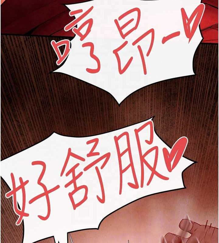 第53话-头号性奴的出道处女秀-慾海交锋-洋世（第33张）