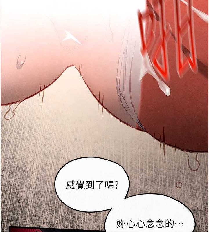 第53话-头号性奴的出道处女秀-慾海交锋-洋世（第37张）