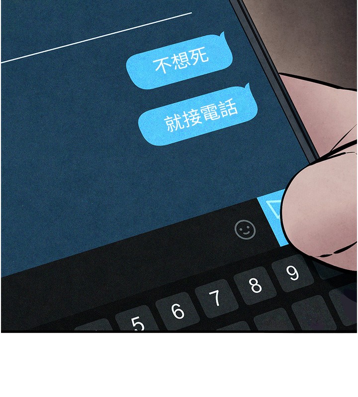 第54话-我也好想要…-慾海交锋-洋世（第7张）