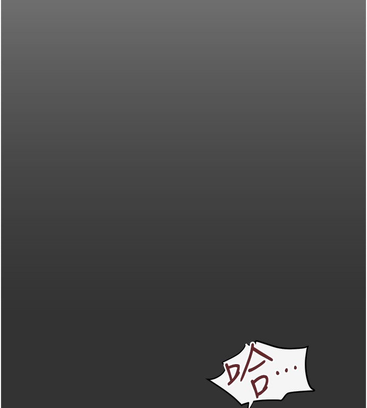 第54话-我也好想要&hellip;-慾海交锋-洋世（第10张）