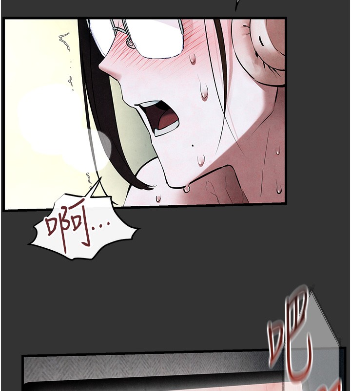 第54话-我也好想要&hellip;-慾海交锋-洋世（第11张）