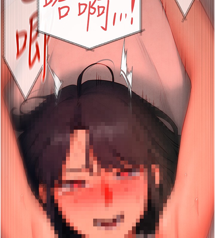 第54话-我也好想要&hellip;-慾海交锋-洋世（第14张）