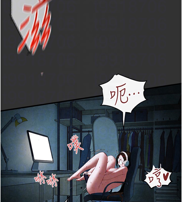 第54话-我也好想要&hellip;-慾海交锋-洋世（第22张）