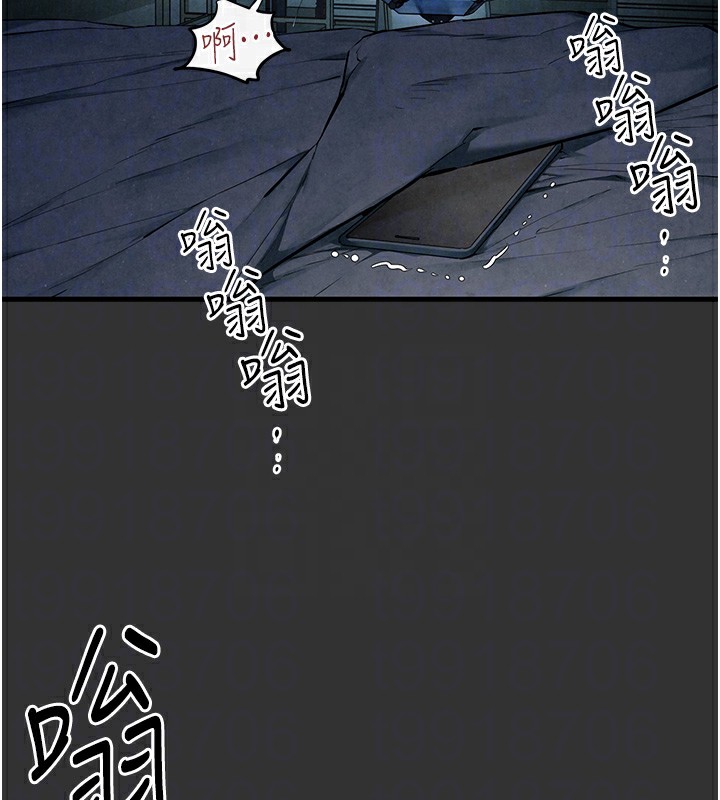 第54话-我也好想要&hellip;-慾海交锋-洋世（第23张）