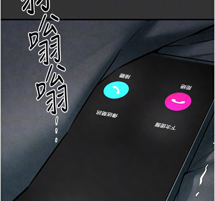 第54话-我也好想要&hellip;-慾海交锋-洋世（第24张）