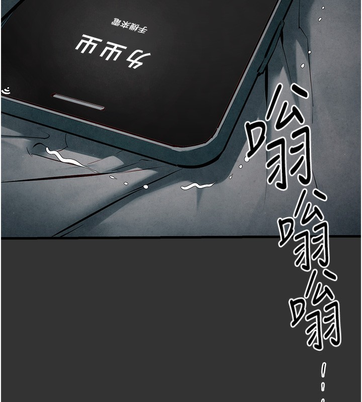 第54话-我也好想要&hellip;-慾海交锋-洋世（第25张）