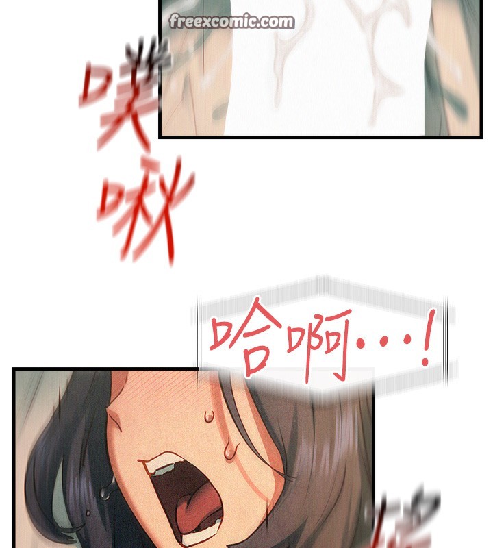 第54话-我也好想要&hellip;-慾海交锋-洋世（第32张）