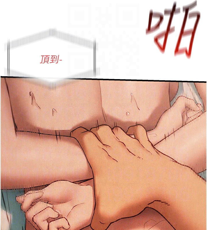 第54话-我也好想要&hellip;-慾海交锋-洋世（第34张）