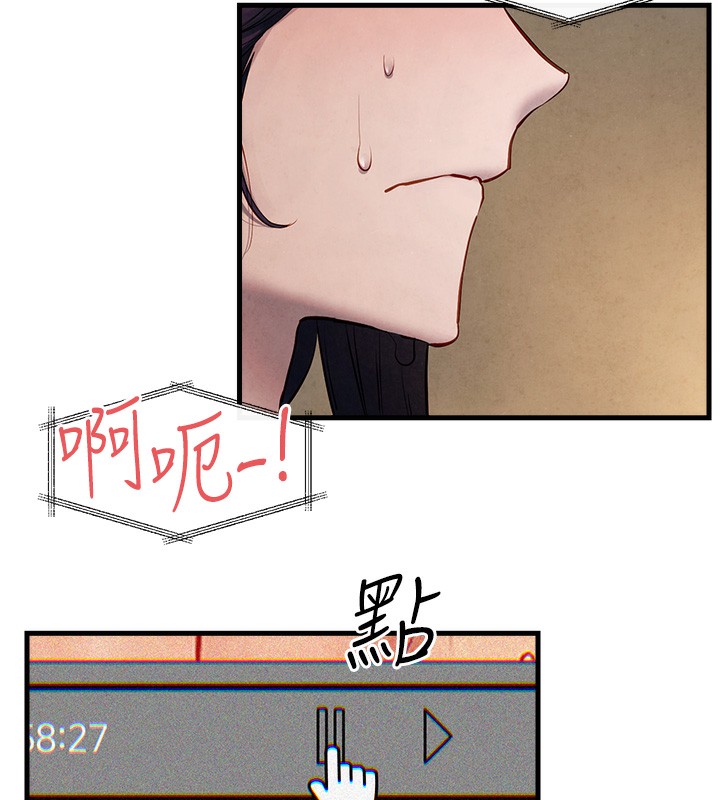 第54话-我也好想要&hellip;-慾海交锋-洋世（第42张）