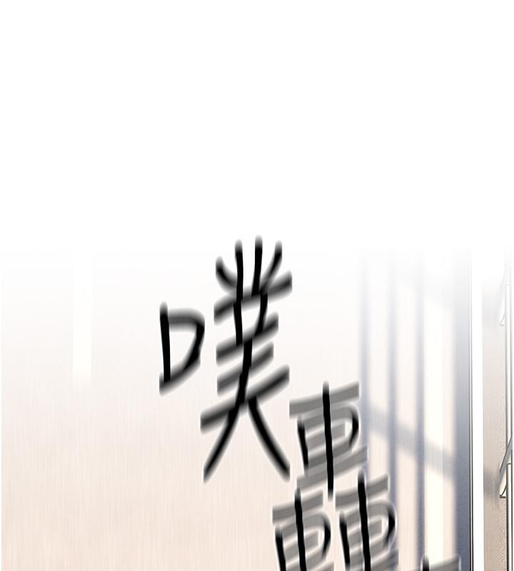 第55话-再一次到别的女人身边-慾海交锋-洋世（第27张）