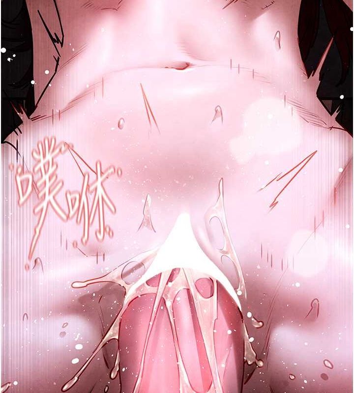 第56话-人体飞机杯随你用-慾海交锋-洋世（第5张）