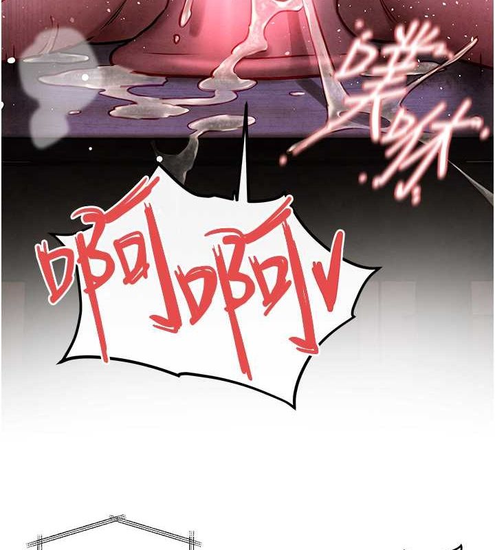 第56话-人体飞机杯随你用-慾海交锋-洋世（第6张）