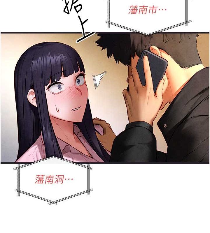 第56话-人体飞机杯随你用-慾海交锋-洋世（第10张）