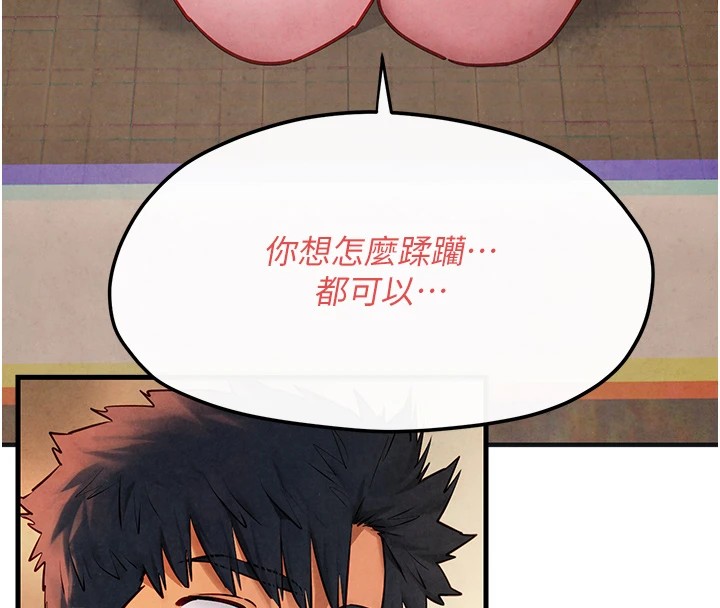 第57话-高速晃动的巨乳-慾海交锋-洋世（第8张）