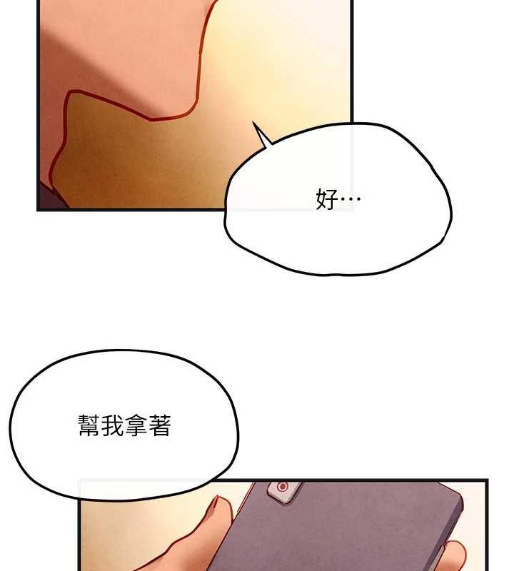第58话-小穴痒得快受不了了-慾海交锋-洋世（第12张）