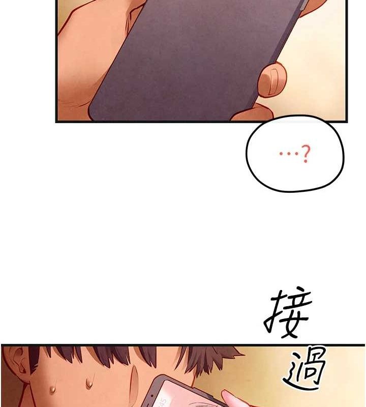 第58话-小穴痒得快受不了了-慾海交锋-洋世（第13张）
