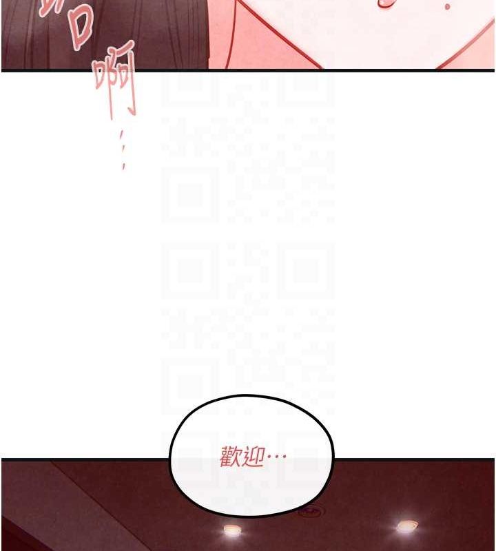 第58话-小穴痒得快受不了了-慾海交锋-洋世（第21张）