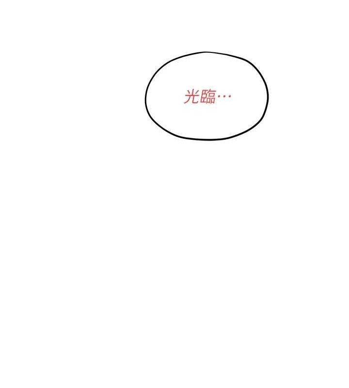 第58话-小穴痒得快受不了了-慾海交锋-洋世（第23张）