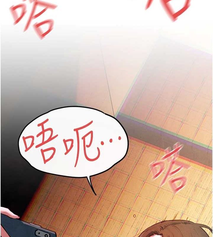 第58话-小穴痒得快受不了了-慾海交锋-洋世（第27张）