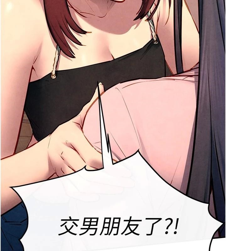 第59话-OL化身淫蕩女僕-慾海交锋-洋世（第9张）