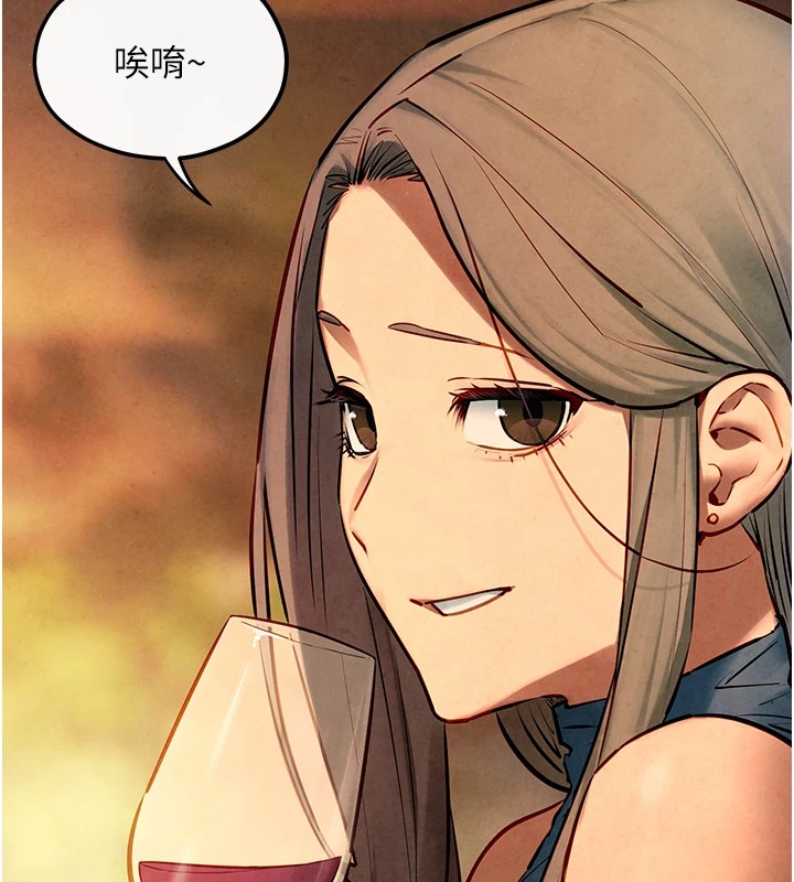 第59话-OL化身淫蕩女僕-慾海交锋-洋世（第5张）