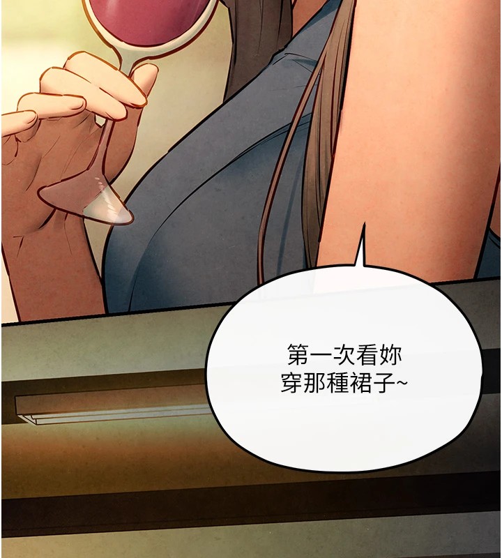 第59话-OL化身淫蕩女僕-慾海交锋-洋世（第6张）