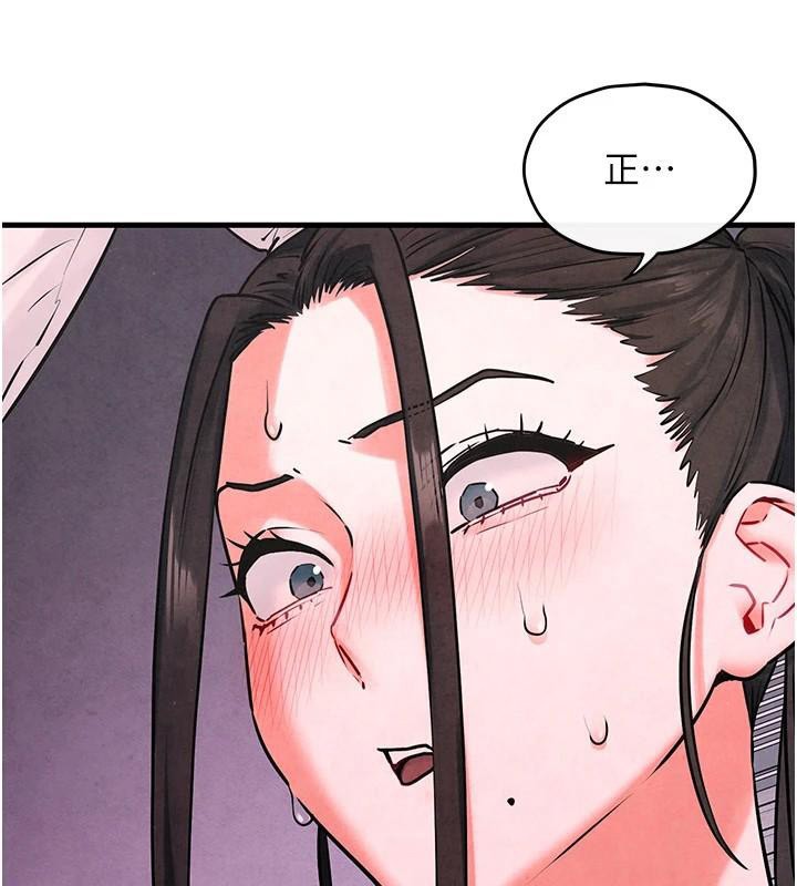 第60话-兔女郎的特别服务-慾海交锋-洋世（第5张）