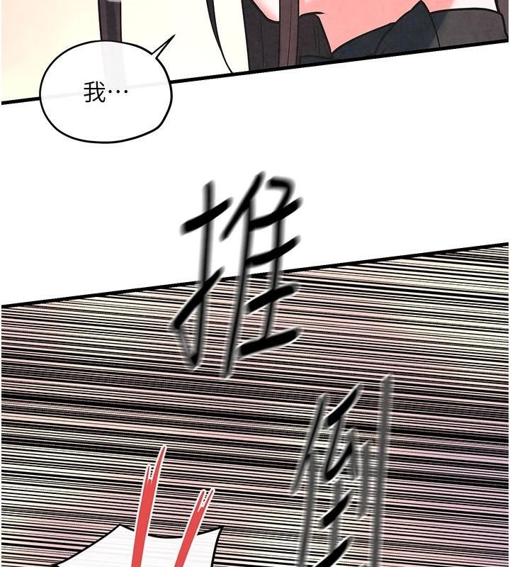第60话-兔女郎的特别服务-慾海交锋-洋世（第14张）