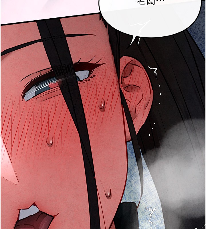 第62话-补身的顶级鲍鱼-慾海交锋-洋世（第14张）