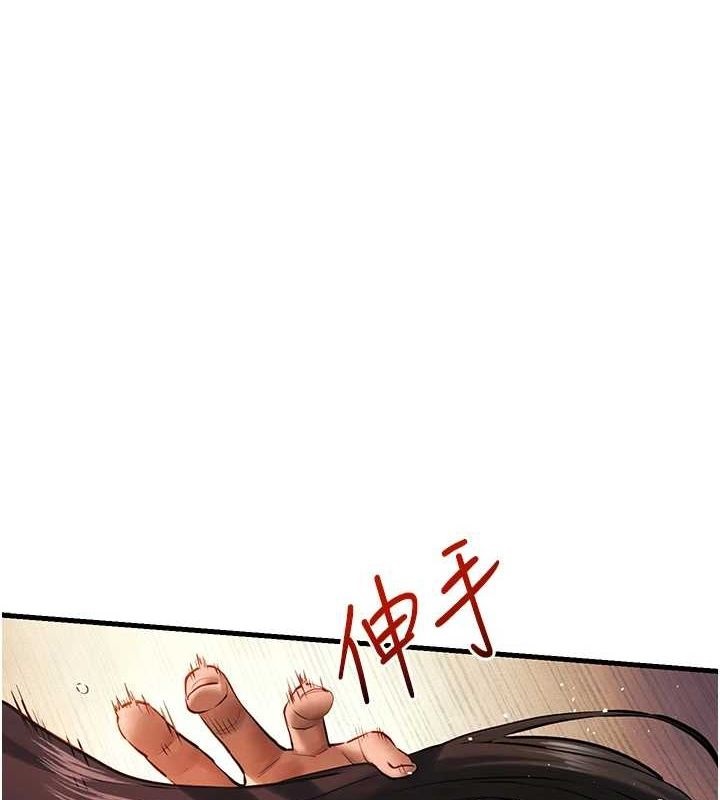 第63话-龙兔交欢-慾海交锋-洋世（第1张）