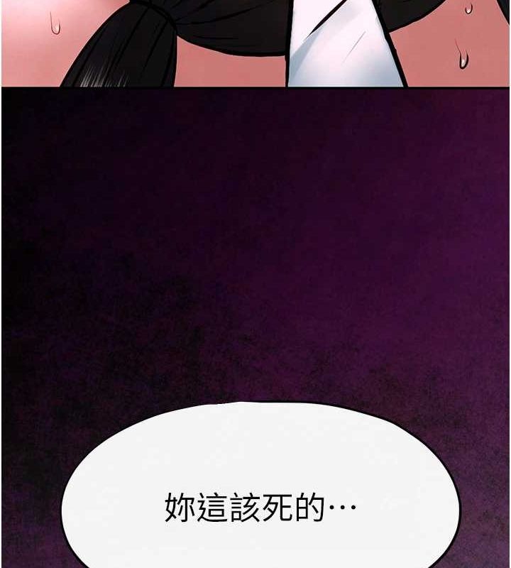 第63话-龙兔交欢-慾海交锋-洋世（第14张）