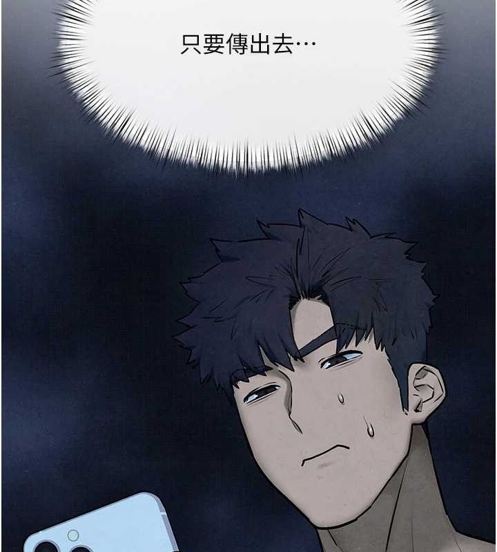 第64话-造成阴道痉挛的巨根爆击!-慾海交锋-洋世（第27张）
