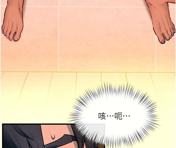 第65话-大型社死现场-慾海交锋-洋世（第4张）