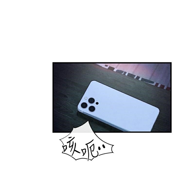 第65话-大型社死现场-慾海交锋-洋世（第27张）