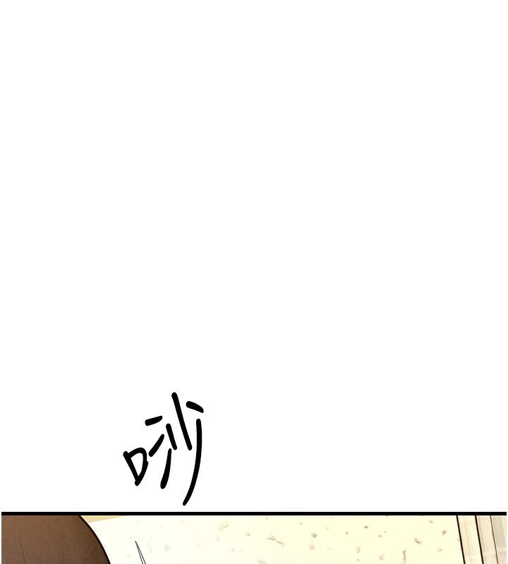 第66话-风暴来袭-慾海交锋-洋世（第1张）