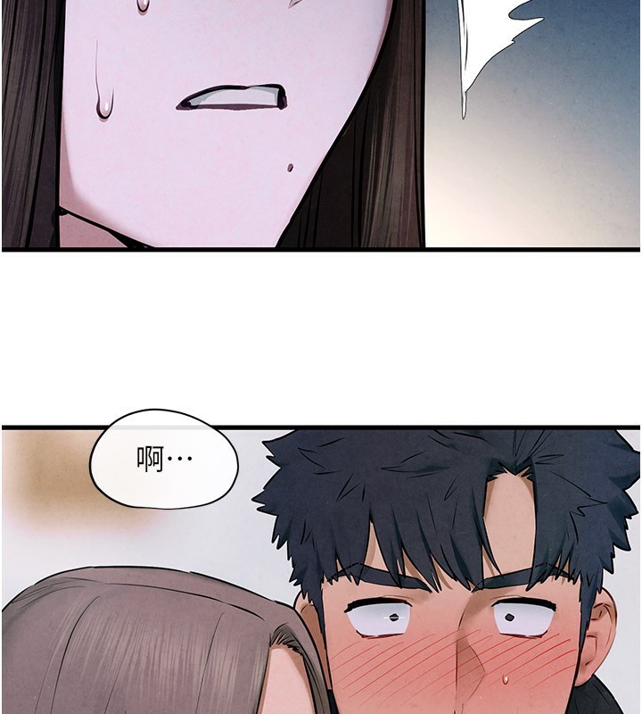 第66话-风暴来袭-慾海交锋-洋世（第3张）