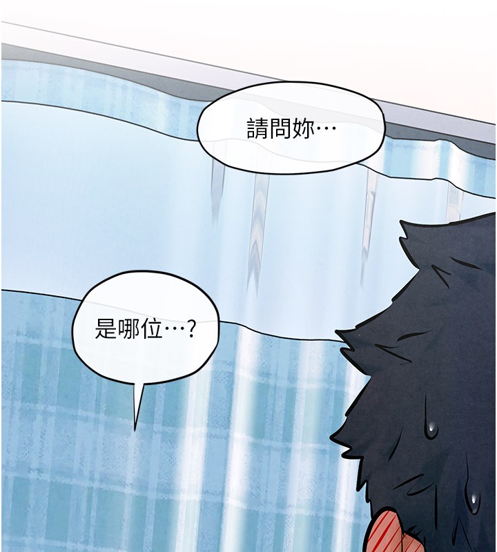 第66话-风暴来袭-慾海交锋-洋世（第5张）