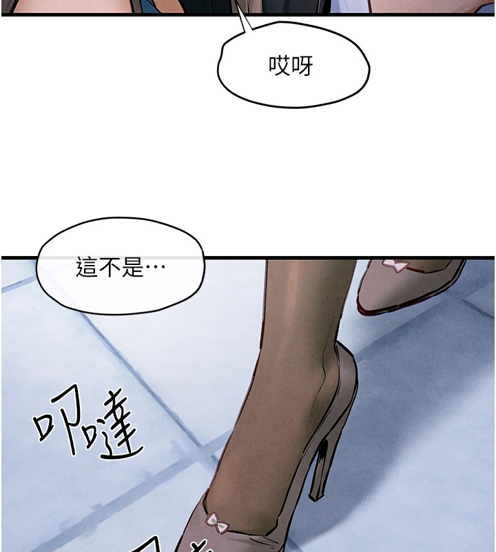 第66话-风暴来袭-慾海交锋-洋世（第9张）