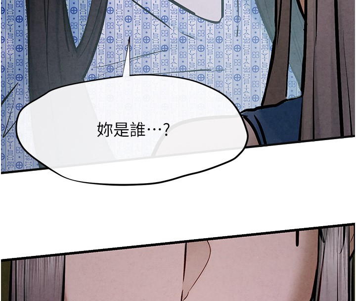 第66话-风暴来袭-慾海交锋-洋世（第16张）