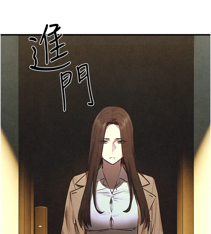 第67话-你不是我的人了-慾海交锋-洋世（第3张）