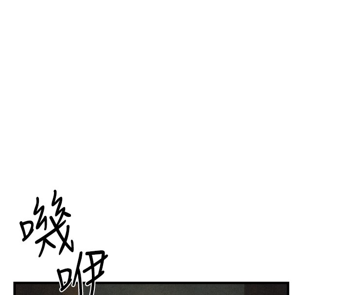 第67话-你不是我的人了-慾海交锋-洋世（第8张）