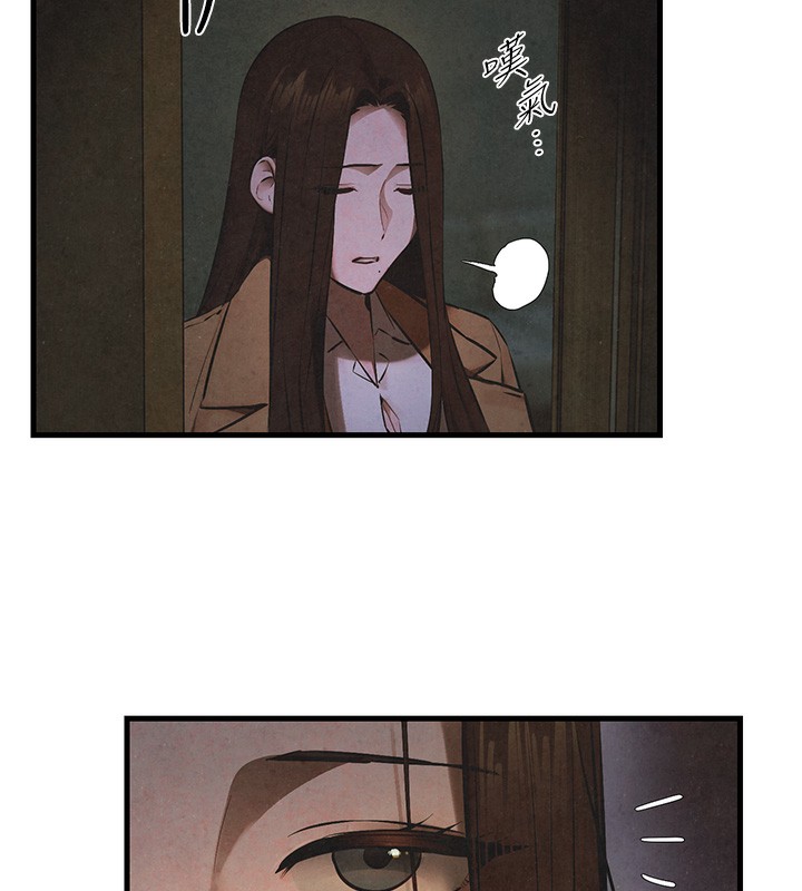 第67话-你不是我的人了-慾海交锋-洋世（第9张）