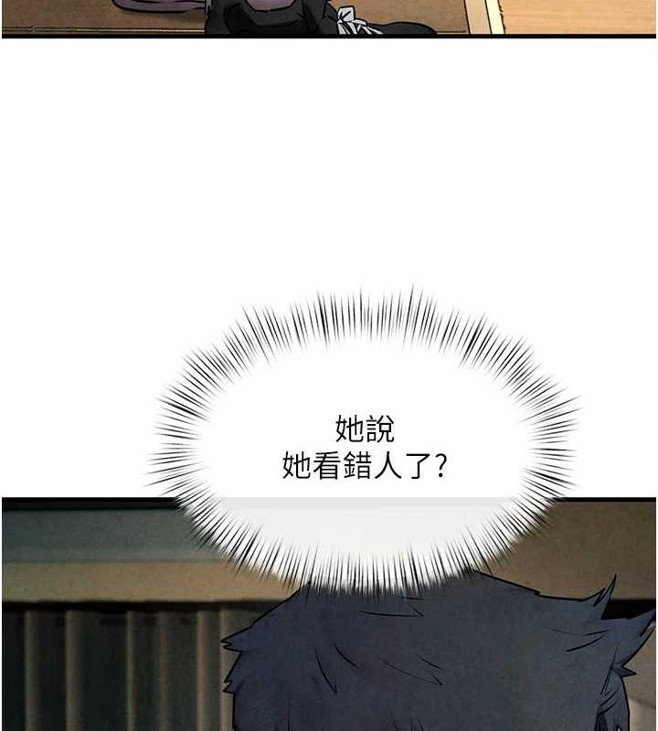 第69话-面临困难的抉择-慾海交锋-洋世（第8张）